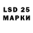 Марки 25I-NBOMe 1,5мг @AndREY Hotsiuk