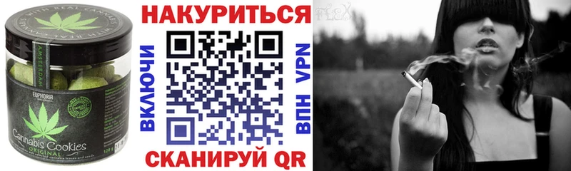 Купить закладки  Таруса  Canna-Cookies конопля 