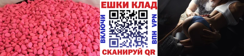 Купить закладки  Таруса  ЭКСТАЗИ 99% 