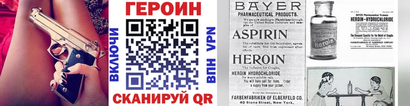 Героин Афган  Купить закладки  Таруса 