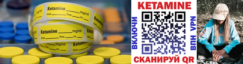 Купить  Таруса  КЕТАМИН VHQ 