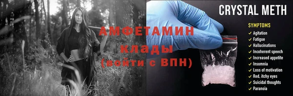 spice Заводоуковск