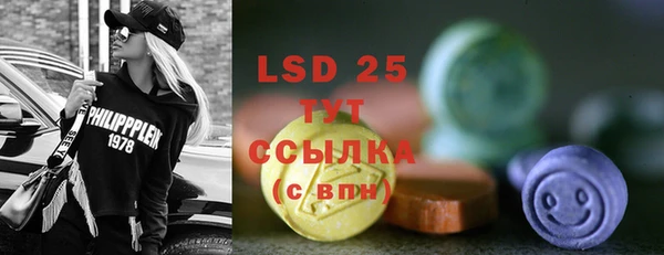 2c-b Алексин