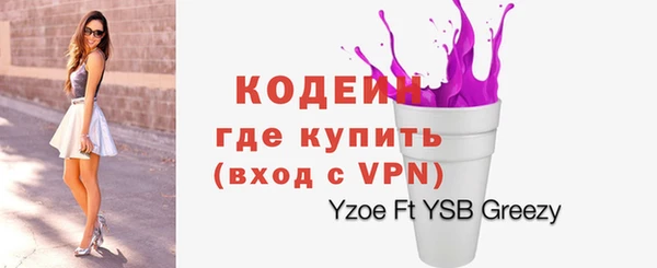 скорость Алзамай