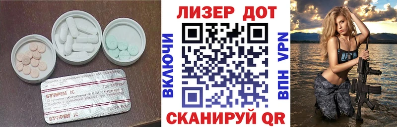 Купить закладки  Таруса  LSD-25 экстази кислота 