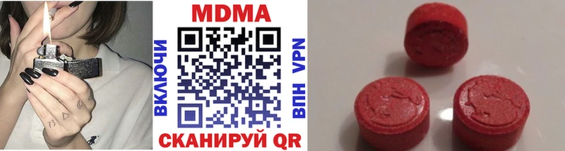 Купить закладки  Таруса  MDMA молли 