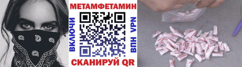 Купить закладки  Таруса  МЕТАМФЕТАМИН Декстрометамфетамин 99.9% 