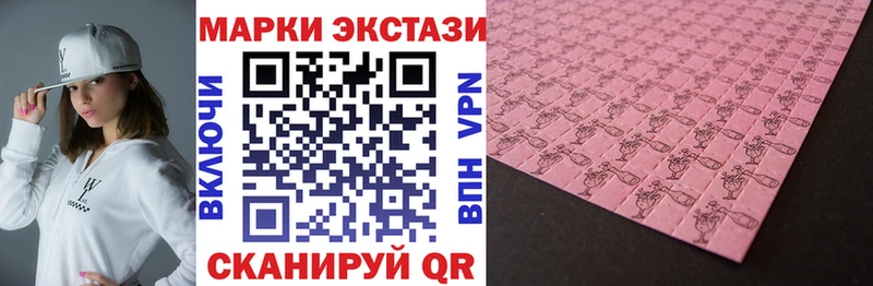 Купить  Таруса  Наркотические марки 1500мкг 