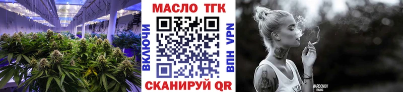 Купить закладки  Таруса  Дистиллят ТГК вейп 